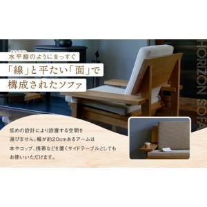 ふるさと納税 【オークヴィレッジ】ホライズンソ...の詳細画像1