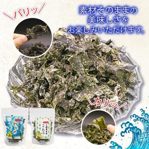 ふるさと納税 三陸の海藻 堪能セット 6種 岩...の詳細画像1