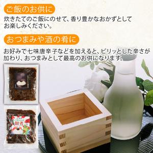 ふるさと納税 三陸の海藻 堪能セット 6種 岩...の詳細画像2