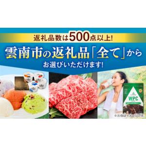 ふるさと納税 あとから選べる 【あとから選べる...の詳細画像2