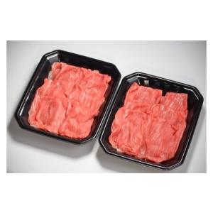 ふるさと納税 Y830 鳥取和牛 すき焼きギフ...の詳細画像3