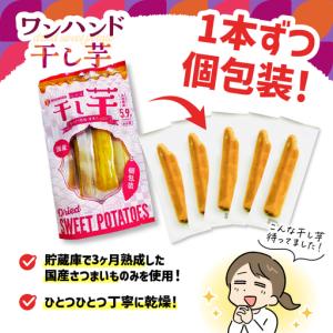 ふるさと納税 個包装 で 食べやすい!ワンハン...の詳細画像1