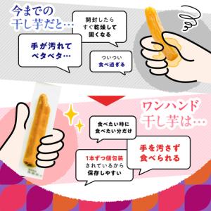 ふるさと納税 個包装 で 食べやすい!ワンハン...の詳細画像2