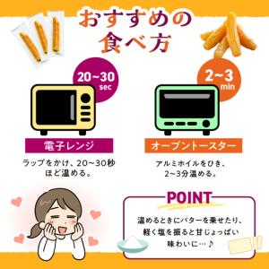 ふるさと納税 個包装 で 食べやすい!ワンハン...の詳細画像3