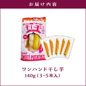 ふるさと納税 個包装 で 食べやすい!ワンハン...の詳細画像4