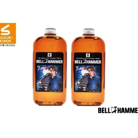 ふるさと納税 ベルハンマーセブン330ml×頭文字Dコラボモデル【藤原拓海バージョン】 2本セット ...