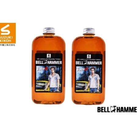 ふるさと納税 ベルハンマーセブン330ml×頭文字Dコラボモデル【高橋啓介バージョン】 2本セット ...