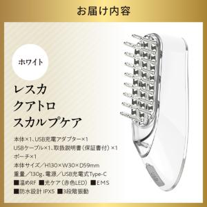 ふるさと納税 <cattre カトレ> レスカ...の詳細画像3