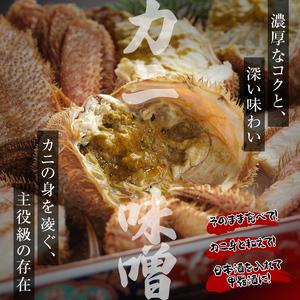 ふるさと納税 【7営業日前後で発送】北海道 毛...の詳細画像2