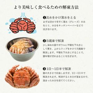 ふるさと納税 【7営業日前後で発送】北海道 毛...の詳細画像3