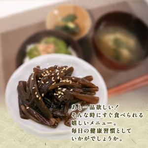ふるさと納税 【スピード発送】 手造り 茎わか...の詳細画像2