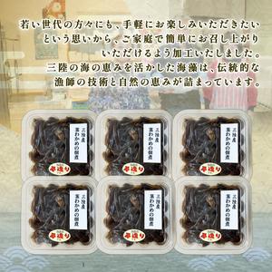 ふるさと納税 【スピード発送】 手造り 茎わか...の詳細画像3