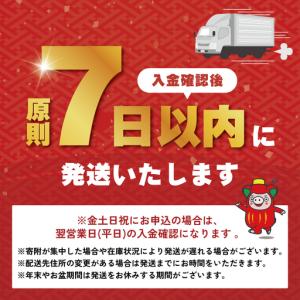 ふるさと納税 【スピード発送】 手造り 茎わか...の詳細画像4