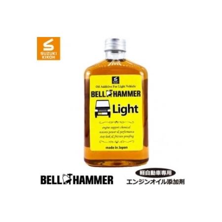 ふるさと納税 ベルハンマーライト 260ml エンジンオイル ベルハンマー ベルハンマーライト 26...