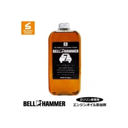 ふるさと納税 ベルハンマーセブン 330ml エンジンオイル ベルハンマー ベルハンマーライト スズ...