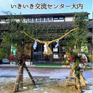 ふるさと納税 丸森町産 えごま油 150m×3...の詳細画像3