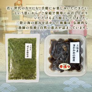 ふるさと納税 【スピード発送】 手造り 茎わか...の詳細画像3