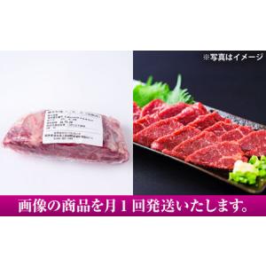 ふるさと納税 【全12回定期便】 あか牛 ステ...の詳細画像4