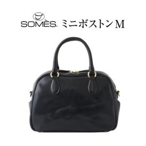 ふるさと納税 SOMES ER-56 2WAY ミニボストン M (ブラック) [ソメスサドル 北海道 砂川市 12260860] 北海道砂川市