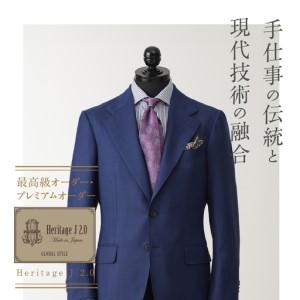ふるさと納税 【21万円分】GINZAグローバ...の詳細画像1
