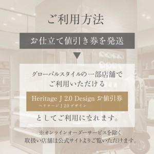 ふるさと納税 【21万円分】GINZAグローバ...の詳細画像3