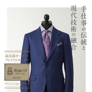 ふるさと納税 【27万円分】GINZAグローバ...の詳細画像1