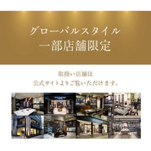 ふるさと納税 【27万円分】GINZAグローバ...の詳細画像3