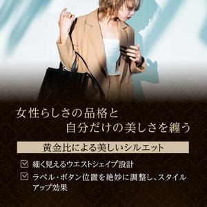 ふるさと納税 世界に1着・運命の1着のレディー...の詳細画像3