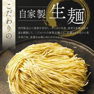 ふるさと納税 【 定期便 9回 】宝来軒中央町...の詳細画像2