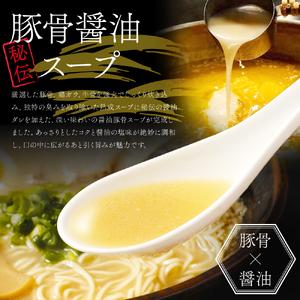 ふるさと納税 【 定期便 9回 】宝来軒中央町...の詳細画像3