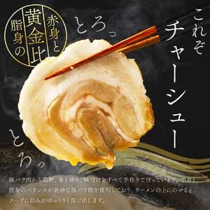 ふるさと納税 【 定期便 12回 】宝来軒中央...の詳細画像4