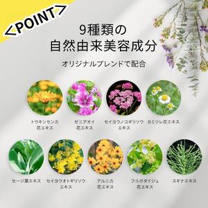 ふるさと納税 フェイスマスク Make.iN ...の詳細画像3