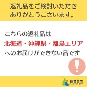 ふるさと納税 フェイスマスク Make.iN ...の詳細画像4