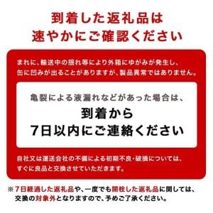 ふるさと納税 【定期便 9ヶ月】クリアアサヒ<...の詳細画像2