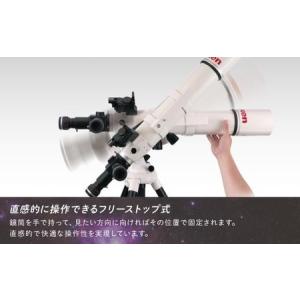 ふるさと納税 天体望遠鏡 ビクセン AP-AE...の詳細画像2