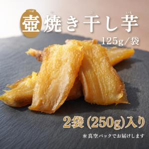 ふるさと納税 【つぼ焼き芋はなび】つぼ焼き芋干し...の商品画像