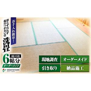 ふるさと納税 現代の名工カンパニー特製! ペッ...の詳細画像1