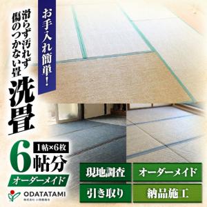 ふるさと納税 現代の名工カンパニー特製! ペッ...の詳細画像1