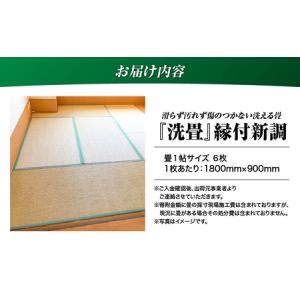 ふるさと納税 現代の名工カンパニー特製! ペッ...の詳細画像4