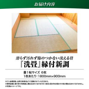 ふるさと納税 現代の名工カンパニー特製! ペッ...の詳細画像4