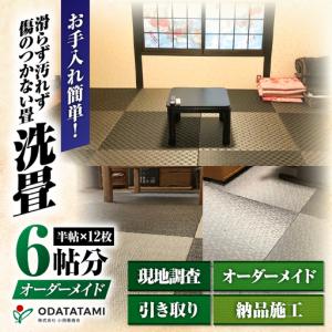 ふるさと納税 現代の名工カンパニー特製! ペッ...の詳細画像1