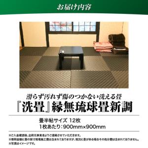 ふるさと納税 現代の名工カンパニー特製! ペッ...の詳細画像4