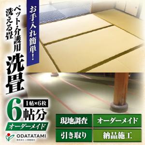 ふるさと納税 現代の名工カンパニー特製! ペッ...の詳細画像1