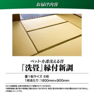 ふるさと納税 現代の名工カンパニー特製! ペッ...の詳細画像4
