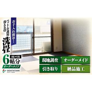 ふるさと納税 現代の名工カンパニー特製! ペッ...の詳細画像1