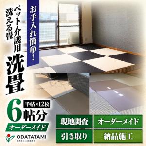 ふるさと納税 現代の名工カンパニー特製! ペッ...の詳細画像1