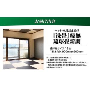 ふるさと納税 現代の名工カンパニー特製! ペッ...の詳細画像4