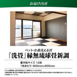 ふるさと納税 現代の名工カンパニー特製! ペッ...の詳細画像4