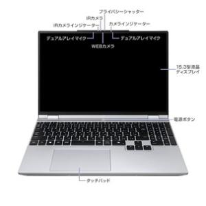 ふるさと納税 ノートパソコン 【15.3型】 ...の詳細画像1
