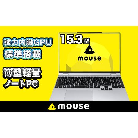 ふるさと納税 ノートパソコン 【15.3型】 mouse-B5 マウスコンピューター 1698A 長...